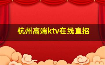 宁波酒吧招聘